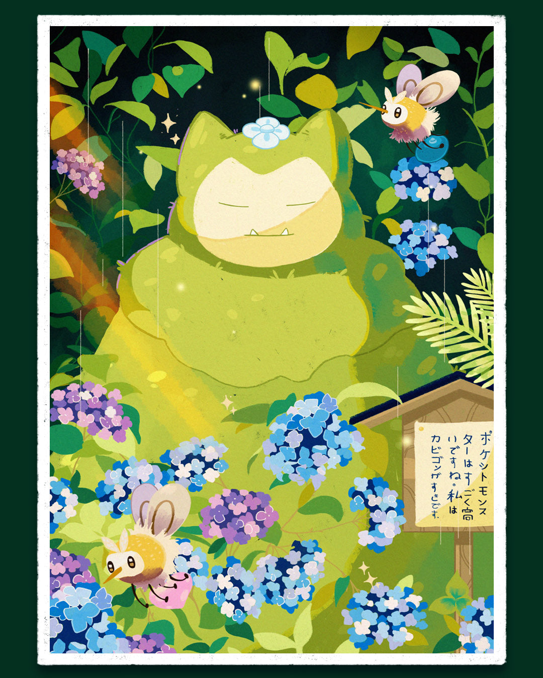 ✿ PETITES AFFICHES COZY - ACNH - ZELDA - GHIBLI