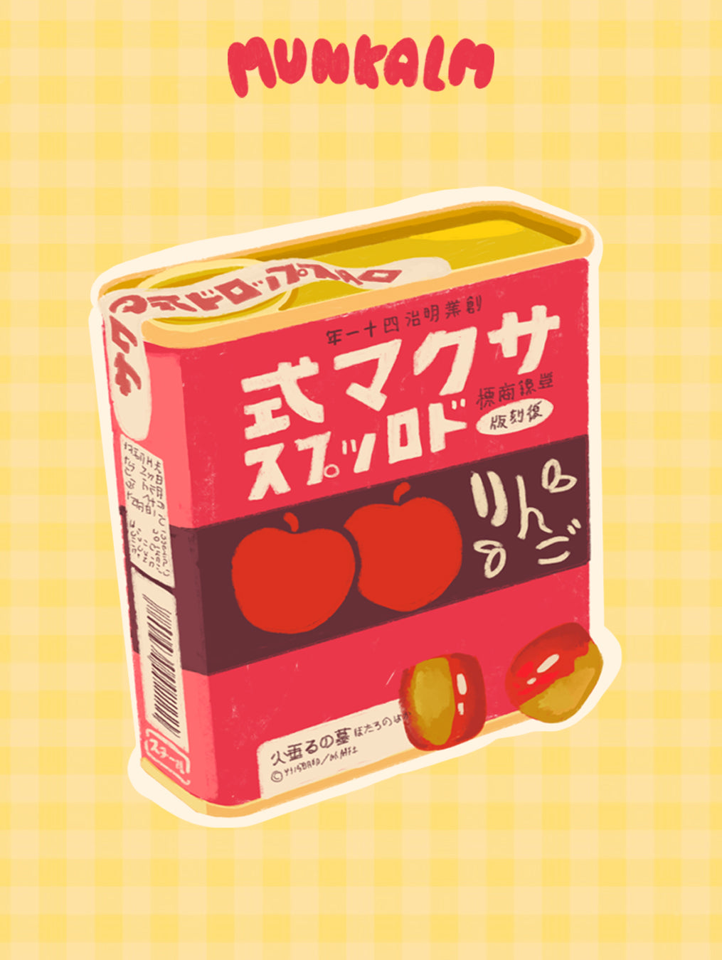✪ STICKER GOURMAND BRILLANT