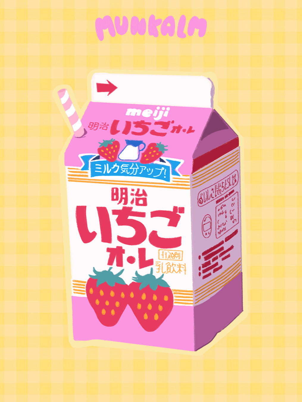 ✪ STICKER GOURMAND BRILLANT